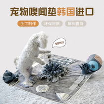 South Korean pooch sniffles cushion Smell-Smelling smelling Smelling Cushion Toys Relieving of Hidden Food Blanket Energy Consuming Pet Dog Supplies
