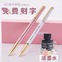 Winning Wenzheng metal pen for students to send ink ink bag Beginner posture practice gift box for girls with retro lettering pen Childrens and girls  primary school pen