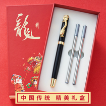 Wencheng Signature Pen Dragon pen Chinese style creative personality cute gel pen metal pen heavy hand feeling retro business primary school students use custom lettering gift pen children carbon water pen