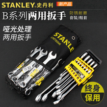 Stanley dual-purpose wrench set dual-purpose double-head wrench set cloth bag plum blossom opening board auto repair tool