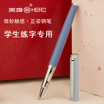 Pen student dedicated hero 1210 special fine dark tip can change ink sac ink childrens positive posture practice character gift metal Boys and Girls Primary School grade third grade gift box lettering girl fairy