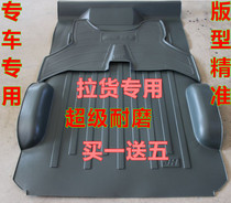 Wuling Zhiguang 6376 Xingwang 6388 Rongguang 6407s 6390 pull with thick wear-resistant floor rubber floor floor mat