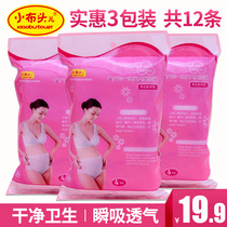 Small cloth HEAD DISPOSABLE UNDERWEAR PREGNANT WOMAN MATERNAL MONTH POSTPARTUM DISPOSABLE PAPER UNDERWEAR NON-WOVEN FABRIC SANITARY UNDERPANTS 12 PIECES