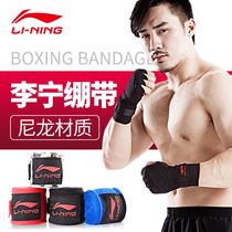 Li Ning Boxing Bandage Sanda Wrap Hand with Sandbag Fighting Muay Muay Thai Handguard Men and Women Tie Hand Fighting Elastic