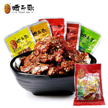 Sichuan Yibente Goose Meat Like the Sky Song Flavor Goose Meat Dry Meat Silk Casual Snacks Spicy Five Spice 500g