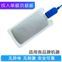 Electrosurgery Negative Plate Disposable Neutral Electrode Lip Knife Abdominal Sheet Beauty Instrument Conductive Patch