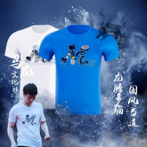 Li Ning table tennis suit Malone the same kind of cultural shirt crew neck T-shirt breathable quick-drying sportswear AHSP661 663