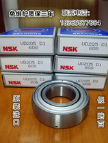 Japan imported NSK harvester bearing CS UD203 UD204 UD205 UD206 UD207 UD208