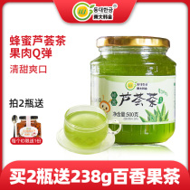 Dongda Han Gold honey Aloe Vera tea jam 500g fruit tea sauce brewing milk tea homemade raw materials