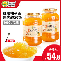 Dongda Han Jin honey grapefruit tea sauce 1kg * 2 bottles soaked in water drink tea sauce filling milk tea shop commercial