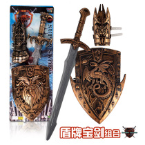 Bejas childrens sword combination bow and arrow shield sword antique weapon set toy weapon model toy