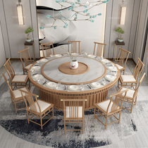 Hotel table big round table electric solid wood household 12 15 20 people restaurant box table and chair Commercial 2 meters