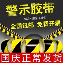 Warning tape PVC black Yellow Zebra crossing warning ground label floor ground marking color marking tape