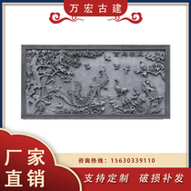 Antique brick carving large hundred birds Phoenix Courtyard courtyard courtyard courtyard shadow wall cultural wall background wall relief decorative pendant