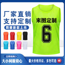  Football and basketball confrontation clothing Team clothing group training vest Mesh breathable perspiration vest custom printing