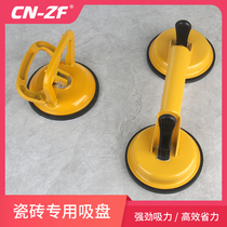 Tile suction cup glass grip and tile leveler with cross clip positioning leveler auxiliary hand tool