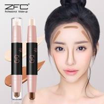 zfc concealer repair stick double-headed high-gloss dual-use beginner brightening nose shadow silhouette reclining pen shadow three-dimensional powder