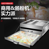 Commercial Guangdong Breakfast Stone Grinding Enteral Powder Machine Swing Stall Drawer Type Multifunctional Raenteric Powder Energy Saving Gas Special Steam Stove