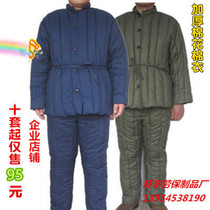 Cold storage cotton-padded clothes cotton-padded pants suit thickened army green camouflage outdoor oil field performance labor protection coal mine underground cotton cotton-padded jacket