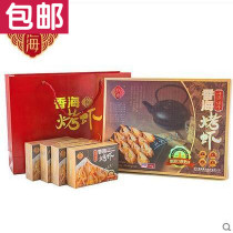 Wenzhou specialty fragrant sea grilled shrimp instant grilled shrimp 450g boutique gift box gift gift