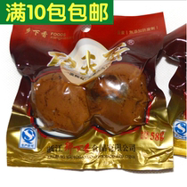 58g Wenzhou specialty snacks casual delicious marinated eggs eggs country fragrant kung fu eggs