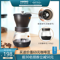 HARIO ceramic core grinding hand grinder coffee machine coffee machine coffee bean grinder MSCS