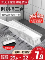 Two-in-one bathroom brush floor brush artifact long handle brush Toilet bathroom bristle washing floor cleaning tile floor brush