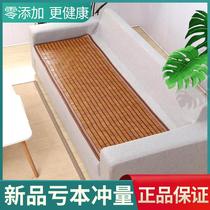 New Summer Mahjong Sandmat Sofa Mat Cool Cushion Bamboo Cushion Floating Window Summer Money Anti Slip Cloth Art Red Wood