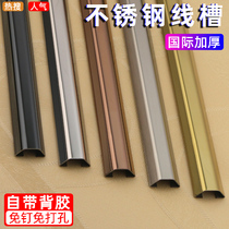 Stainless steel trough Surface mounted trough Ground trough Pressure trough Anti-step open line floor Floor artifact walking trough beautification