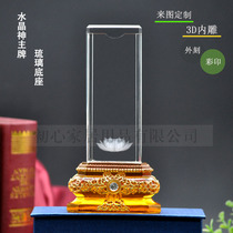 Recommended crystal glass god main card Ancestral spirit temple offerings for sacrificial supplies Worship tablet ornaments custom