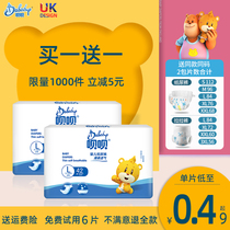 Baby diapers ultra-thin breathable freshmen L-code XL pull pants M female dry S economic suit XXL diapers