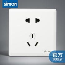  Simon Simon surface-mounted switch socket five-hole socket open wire box household wall type 86(self-equipped screws)
