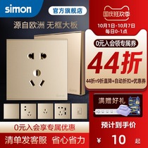 Simon electrical switch socket flagship store official website E6 champagne gold Type 86 power supply five-hole household Cassette Panel