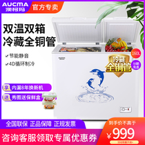 Aucma BCD-160C freezer Household energy-saving small horizontal refrigeration and freezing double temperature freezer