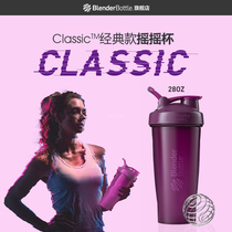 American BlenderBottle Classic Protein Powder Shaking Cup Milk Cup Sports Water Cup Stirring Ball 28oz