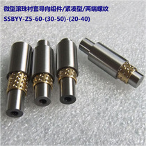 SSBYY-Z5-60-(10-30)-(10-20) Compact Miniature Ball Bushing Guide Assembly