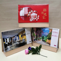 2022 Chronicle Calendar Cartoon New Year Company Advertising Calendar Customized Chinese Style Office Exquisite Landscape Almanac