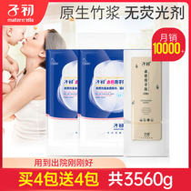 Primary knife paper maternal admission room sterile pregnant women caesarean section confinement paper postpartum lochia large bag