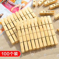 100 pieces of bamboo wooden clothespins windproof drying clothes drying clips Small clips drying quilts Wooden clips Bamboo clips