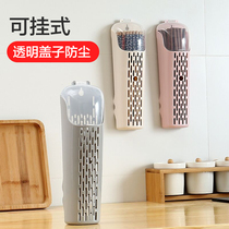 Its not too late Chopsticks shelf Chopsticks basket storage box Household hanging chopsticks tube with cover dustproof chopsticks cage Chopsticks basket