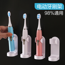 Electric toothbrush holder free of punching wall-mounted wall-mounted wall-mounted bathroom shelving bathroom with toilet teeth containing shelf