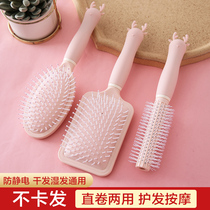 Comb curls Air cushion air bag comb Anti-static womens special long hair massage head scalp meridian small comb