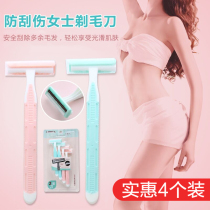 Home manual scraper womens knife armpit hair depilator private armpit shaving knife