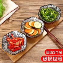 Its not too late Japanese ceramic side dishes butterfly dip bowl sauce sauce dish vinegar dish set