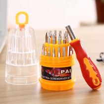 Household multi-function small screwdriver set Creative disassembly universal tool combination hardware