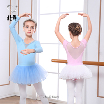 Northern dance childrens dance dress Tutu Girls short sleeve exam practice dress dance dress girl Chinese dance clothing