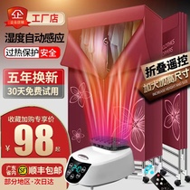 Dryer Home dryer Small air drying machine drying machine folding speed dryers Home dryer drying clothes