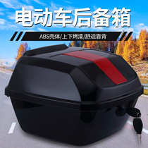 Electric motorcycle rear trunk extra large anti-shake battery car trunk thickened scooter storage tool box Universal