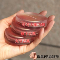 Watsons new whitening butt soap inner thighs are not black natural yellow skin can also white body PP soap