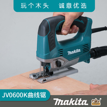 makita makita JV0600K jig saw high power household wood metal cutting hand-held pull flower saw